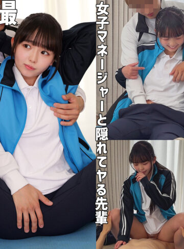 りおんのハイビジョンマッサージ体験 – 女子校生の秘密を覗く