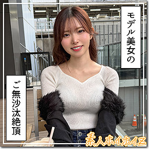 ハイビジョン独占配信「蓮華」ドキュメンタリー：スレンダーお姉さんのハメ撮りと潮吹き