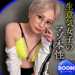 金髪ギャルのハメ撮りドキュメンタリー：ショートヘアのM女が登場