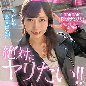 巨乳美少女「mia」の4Kハメ撮りドキュメンタリー – FANZA専属ナンパ作品