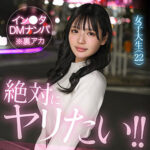 美少女が魅せる4Kドキュメンタリー：素人ホイホイHuntの独占ナンパ映像