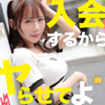 スレンダー美少女「かりん」のハメ撮り＆盗撮作品 – マルチーズ独占配信