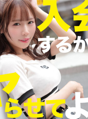 スレンダー美少女「かりん」のハメ撮り＆盗撮作品 – マルチーズ独占配信