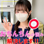 ひかりさんの魅力全開！小柄ナースの中出しとぞき見体験