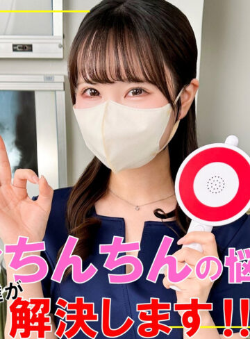 ひかりさんの魅力全開！小柄ナースの中出しとぞき見体験