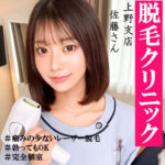 露出と興奮！佐藤さんのハイビジョン中出しコスプレ映像