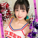 制服女子校生のリアルな瞬間を捉えた独占配信作品「えなち」