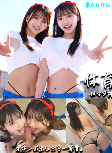 巨乳美少女かりん＆めるのコスプレハーレム中出し特集