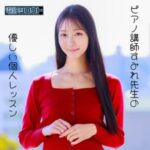 すみれ：ハイビジョンで楽しむお姉さんと美少女のスレンダーなひととき