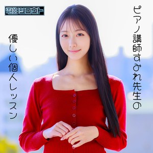 すみれ：ハイビジョンで楽しむお姉さんと美少女のスレンダーなひととき