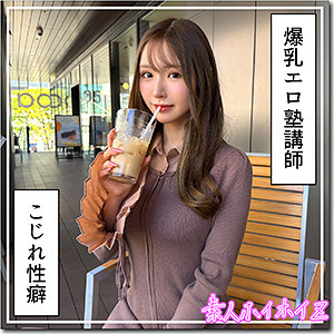 M女羽月の潮吹き・放尿・お漏らし体験を収めたハイビジョン映像