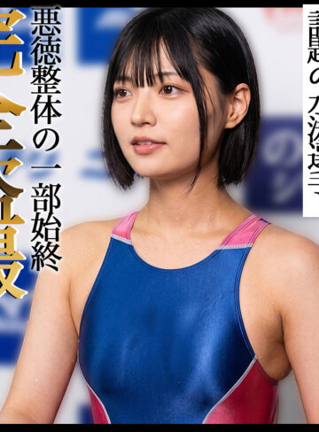 競泳美女・虹野のハイビジョン盗撮！エステ中の刺激的な瞬間をお届け