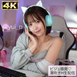 美少女Yuiの4Kハイビジョン尻フェチ映像と潮吹きハメ撮り
