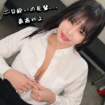 巨乳OL天音の中出しアクメ体験 – 美少女独占配信のハイビジョン映像