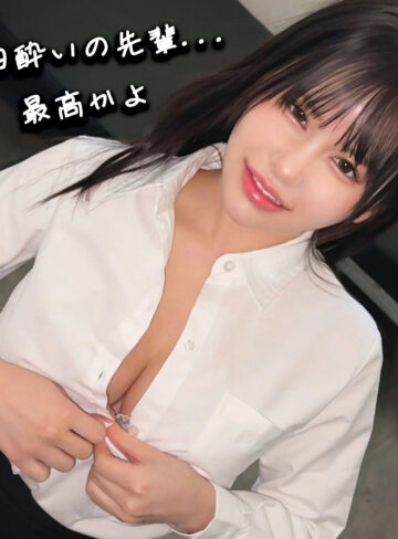 巨乳OL天音の中出しアクメ体験 – 美少女独占配信のハイビジョン映像