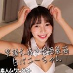 いつはのハイビジョン淫乱アクメ映像 – 中出しとフェラ特集
