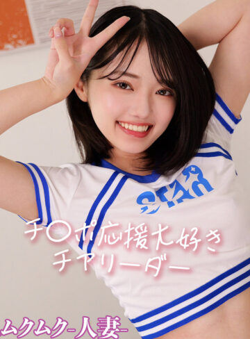 YNさんのアクメ体験！フェラ・中出しで魅せるギャルM女の独占映像