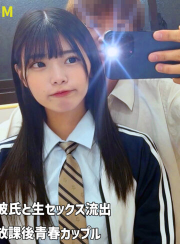 ハイビジョンで楽しむひな！女子校生の独占配信とカップルの中出し体験