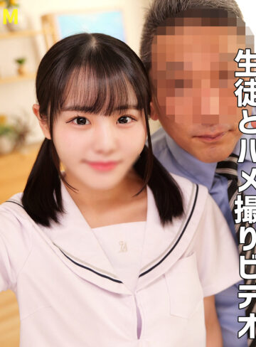 小柄な女子校生・広瀬のセーラー服イタズラ体験