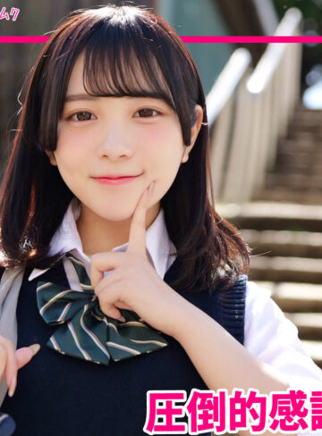 制服女子校生の甘い誘惑：中出しとフェラで満たされるカップルの物語