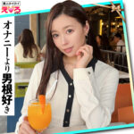 ハイビジョン独占！主婦るかさんの不倫ドキュメンタリーとコスプレ体験
