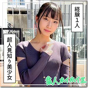 美少女伏見のハメ撮りドキュメンタリー：羞恥と快感の瞬間