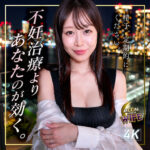 スレンダー人妻あすかの中出しハメ撮りと水着ローションセックス