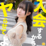 スレンダー美女みゆのハメ撮り・フェラ中出し特集【マルチーズ独占配信】