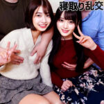 はるちゃんとみくちゃんの独占配信！乱交・NTRのハイビジョン映像