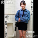 独占配信！れいさんの羞恥ぶっかけと放尿シーンを堪能するハイビジョン映像