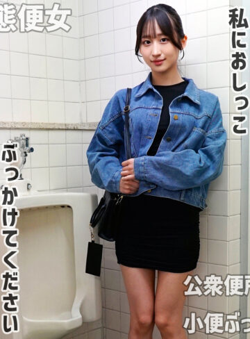 独占配信！れいさんの羞恥ぶっかけと放尿シーンを堪能するハイビジョン映像