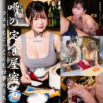 巨乳ギャル・るなの独占配信！野外露出とごっくんシーン満載