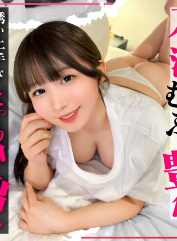 大学生まゆの中出しハメ撮り｜色白美少女の魅力を4Kで体験