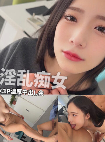 晴美の淫乱ハード系中出し3P・4Pシーン集 – パンスト・タイツ特集