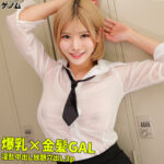 巨乳ギャルまひるさんのハードな3P・4Pシーンを独占配信