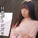 淫乱お姉さんとハイビジョンで楽しむ中出しオーガズム – 素人ムクムク