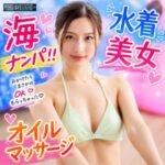 ありさ：独占配信の美乳お姉さんが魅せるハイビジョン中出し作品【電影シロウト】