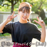 4K美少女「ゆうき」の接吻と中出しシーンが満載の恋愛カノジョ作品