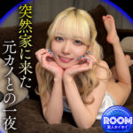 おもちゃで楽しむスレンダー美少女ギャルの独占ハメ撮り映像