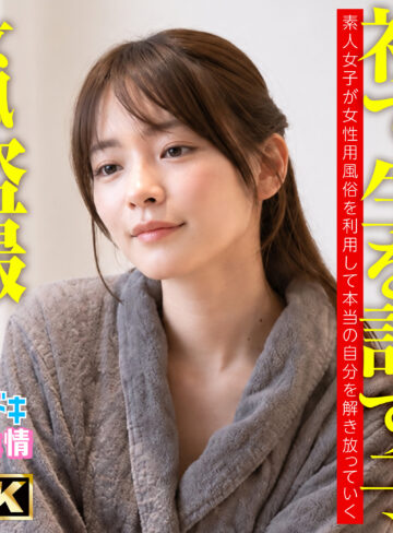 みおの4Kハイビジョン！貧乳スレンダー美女のハメ撮りマッサージ