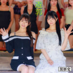 お姉さんたちと楽しむ3Pハーレム体験：いつき＆あおいの独占配信