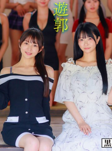 お姉さんたちと楽しむ3Pハーレム体験：いつき＆あおいの独占配信