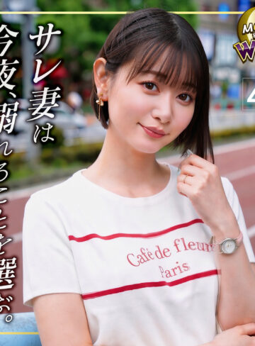 美乳と美脚が魅力の人妻・莉々愛の4Kハメ撮り作品