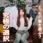 美少女バニーガールの独占盗撮！イタズラ企画「くらき」を楽しむハイビジョン作品