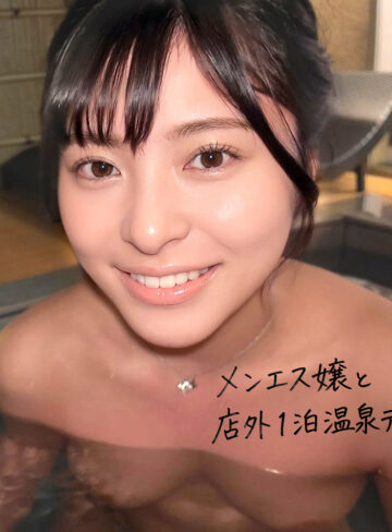 巨乳女優・似鳥さんのハメ撮り独占配信！中出しと潮吹きの魅力