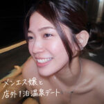 碧那みうの独占ハメ撮り！潮吹き・中出し巨乳作品
