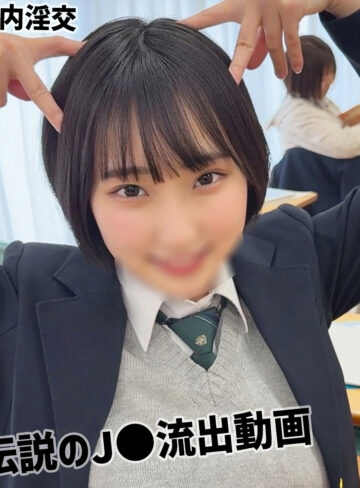 女子校生Rukaの羞恥とイタズラ満載の中出しカップル物語