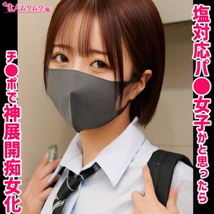 巨乳ビッチのメイちゃんが送る女子校生の秘密！独占ハイビジョン映像
