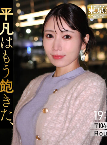 浅倉みくるの独占配信！ハイビジョンで楽しむ巨乳人妻ドキュメンタリー